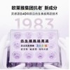 欧莱雅精华肌底液第四代75ml 商品缩略图5
