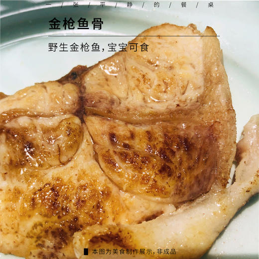 剑鱼仔骨丨野生剑鱼 宝宝可食 只有一根鱼骨  4袋装  500g/袋 肉质鲜嫩  香而不腻⭐️顺丰快递 商品图0