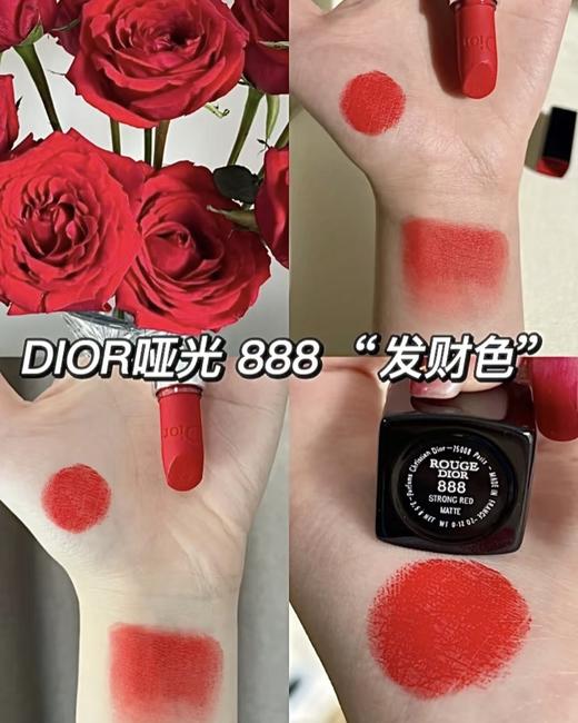 迪奥烈艳蓝金唇膏口红3.5g888#哑光MATTE 商品图0