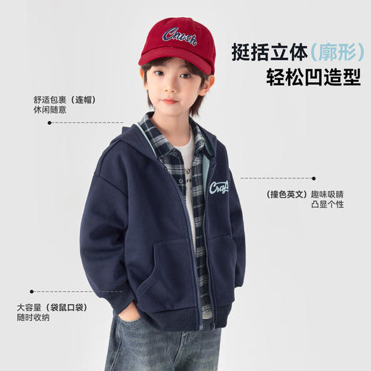 【件件底价，童装双倍积分】多多家男童外套2026春秋季春装新款儿童男孩美式印花连帽休闲上衣11476 商品图2
