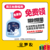 半亩花田洗发水/木木柯秀大胖洗衣液/宜乐白酵素洗衣液（3选1）以门店现货库存为准 商品缩略图1