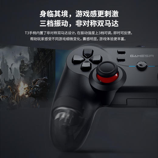 盖世小鸡T3S游戏手柄电脑PC版笔记本电视TV家用switch无线usb有线手柄绝区零 商品图3