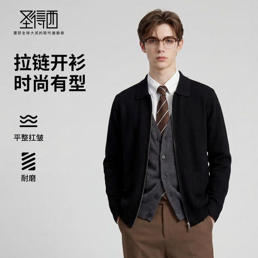 男士小翻领设计针织拉链开衫 商品图0