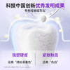 【卓越迅白 长效养白】mHAP-White介孔羟基磷灰石色修美白牙膏pb 商品缩略图4