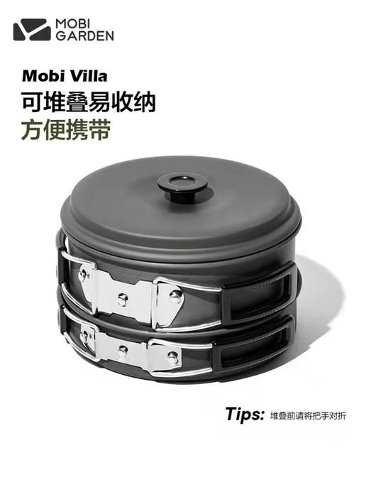 牧高笛户外炊具锅具便携式烧水壶煎盘野营野餐套装2-3人露营装备 商品图3