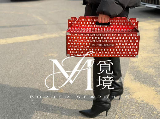 土豪柚，三粒 商品图4