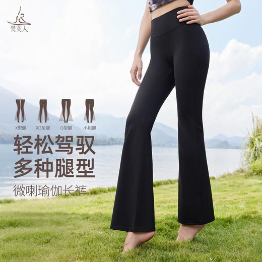 梵美人 F5353 瑜伽背心 可拆卸胸垫 针织罗纹 商品图3