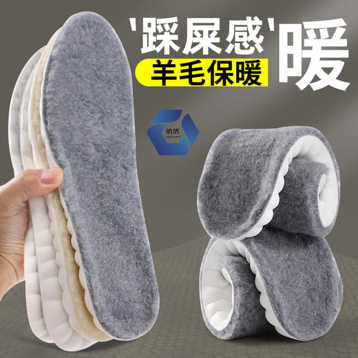 【粉丝专属❗️真羊绒4D云鞋垫】云科技保暖，软弹减震，空气循环系统，更透气更舒服！羊毛加绒保暖舒适恒温透气吸汗抗jun防臭雪地靴马丁冬季 商品图1