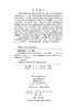 喜马拉雅地壳深熔作用与淡色花岗岩 商品缩略图2