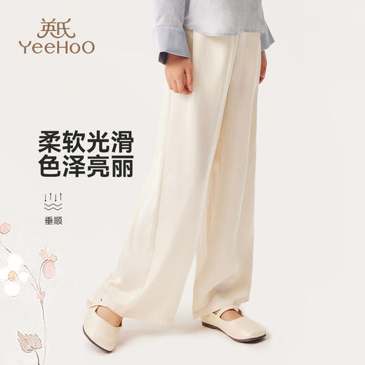 【英氏】【110-170】女童新中式缎面凉感汉服裤子 商品图8