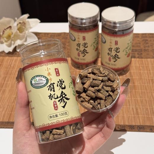 长白山药食同源食材系列 | 野生 wu味子、有机野生玉竹、有机林下参西洋参片、有机林下参人参片、有机党参，源自长白山的道地食材，自然晾晒，无硫熏。⭐️中通快递 商品图12