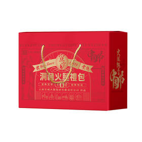 云南曲靖宣字火腿【食尚礼包】1522g（"宣字金汤过桥米线288g*3袋 宣字洞藏火腿午餐肉罐头198g*1罐 宣字火腿佐餐酱180g*2瓶 宣字火腿肥瘦片100g"）