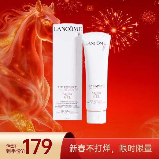 品牌活动丨春节不打烊 变美不停止 商品图2