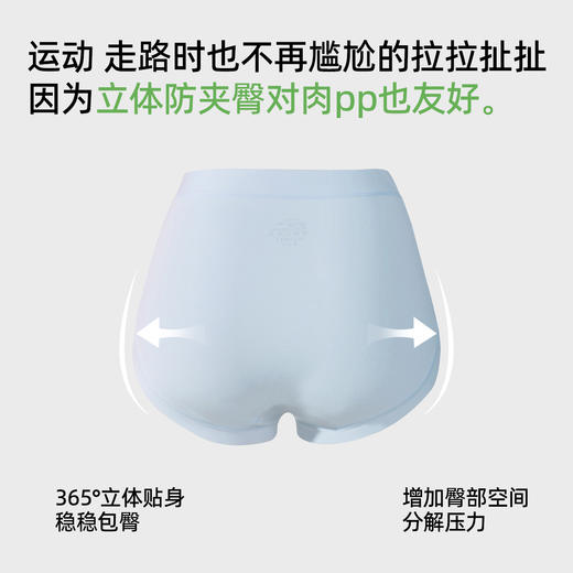 【5条盒装】熳洁儿 10A抗菌基础百搭高腰纯色内裤微收腹纯棉底档26262103 商品图4