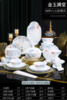 金玉满堂，58头餐具 商品缩略图0