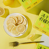 冻干柠檬片|源自柠檬之都四川安岳，选取圆润多汁中间段，冻干锁鲜营养，可泡茶饮用，热饮冷饮均可，70g/盒⭐️京东快递 商品缩略图4