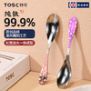 TOSC特可99.9%纯钛彩虹勺餐具套装便携礼盒装【HZ】 商品缩略图4