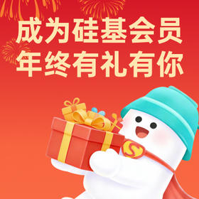 开箱见喜，分享有礼，最高1000+积分赠送中！	