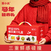 果汁 商品缩略图1