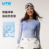 UTO/悠途碳能运动款快干内衣套装 商品缩略图3