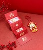 《马上有钱·新年红包》【专享8重福利】！爆款来了！过年竟然开始送这样的红包了？ 商品缩略图3