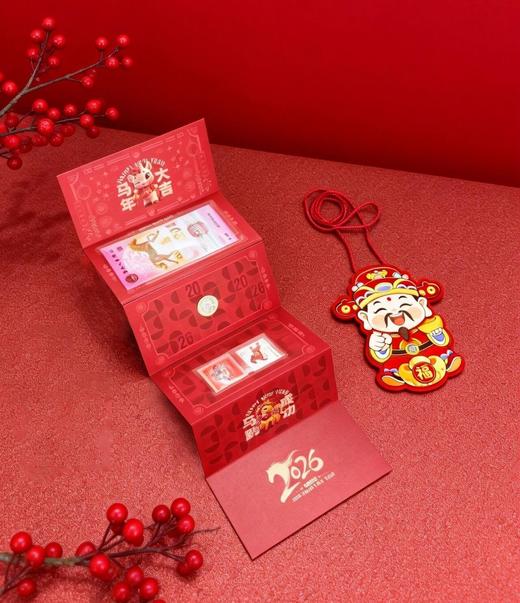 《马上有钱·新年红包》【专享8重福利】！爆款来了！过年竟然开始送这样的红包了？ 商品图3