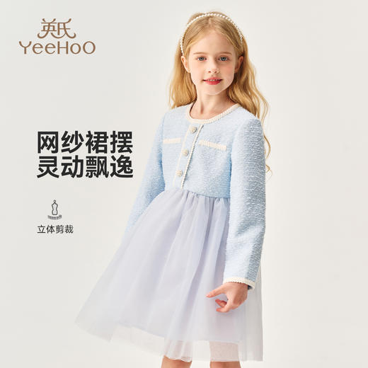 【英氏】【110-170】女童春秋小香风连衣裙 商品图2