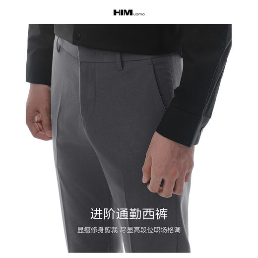 HIM漢崇 斯文舒适修身西裤男商务日常通勤直筒正装长裤 2024夏季 商品图7