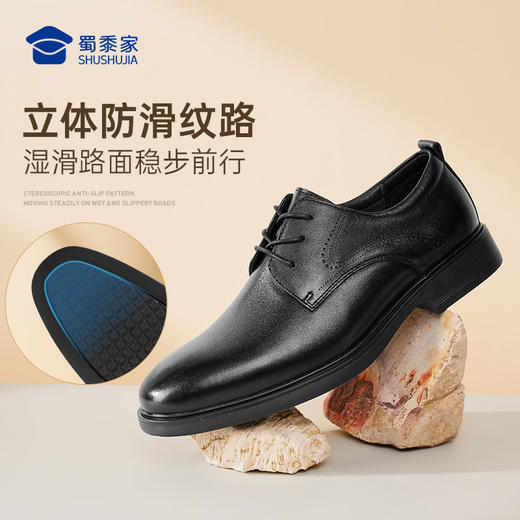 【执舵者牛皮系带皮鞋】商务正装皮鞋透气休闲通勤皮鞋XP601/XP602) 商品图5