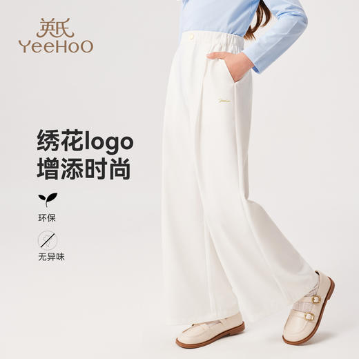 【英氏】【120-170】女童春秋长裤休闲裤 商品图1