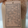 四物醋 商品缩略图2