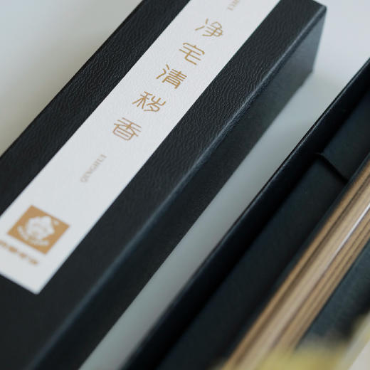 【无香插】净宅清秽线香/静﹒梦（线香）| 清秽可净化空气清宅，基调是药香，和中、辟秽；静﹒梦基调蜜香乳香，沉檀，松香脂香。⭐️顺丰快递 商品图2