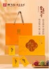 林飞应福鼎白茶金玉满堂2016年金花白茶礼盒装160g 商品缩略图1