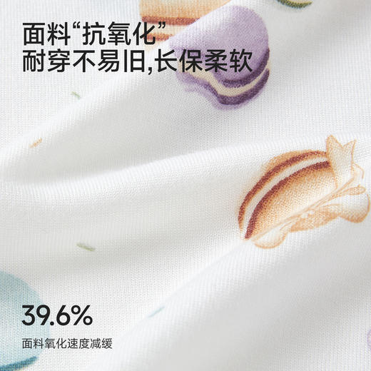 【10A抗菌防螨小茶柔】英氏儿童家居服套装夏季女童男童短袖家居服莫代尔睡衣 商品图2