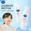戴可思生理性海水鼻腔护理喷雾器75ml 商品缩略图0