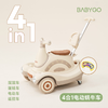 BABYGO 遥控电动蜗牛车（4合1） 商品缩略图3