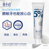 【爆品任选专区】-祛除顽固污渍-俊小白nHAP-pro美白酵素净白牙膏 商品缩略图0