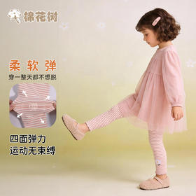 ⁵39.9元/件【女童暖绒单层打底裤】棉花树TWLLBE3046粉条纹 YY05-QTT-AYD