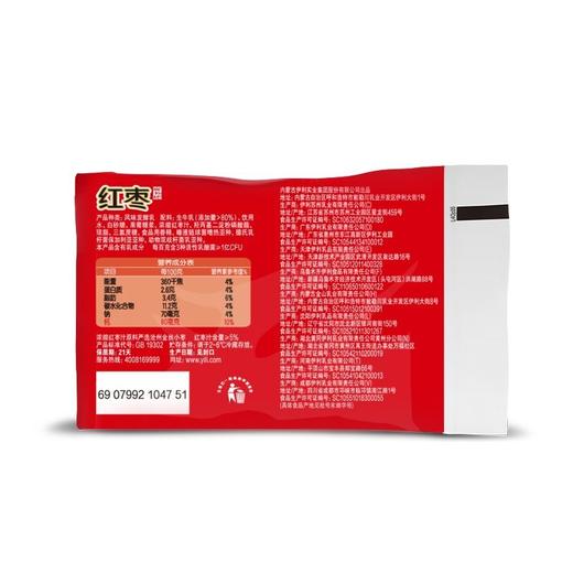 伊利100g*10红枣风味发酵乳 商品图2