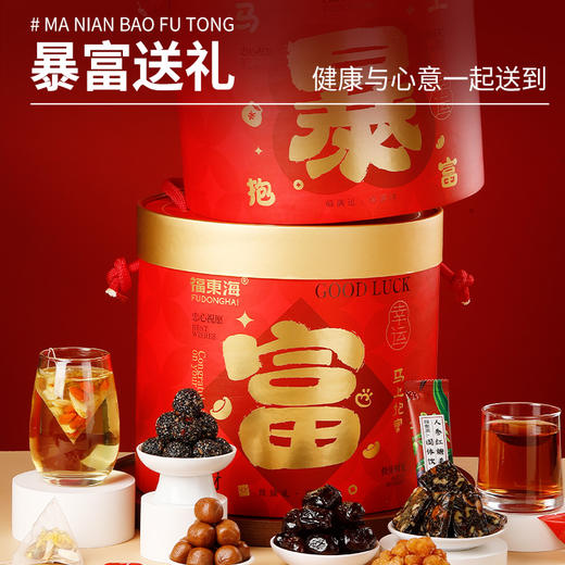 【现货发出】福东海 零食暴富桶1084克 芝麻丸阿胶糕金丝枣家庭装零食组合过年货礼盒 商品图3