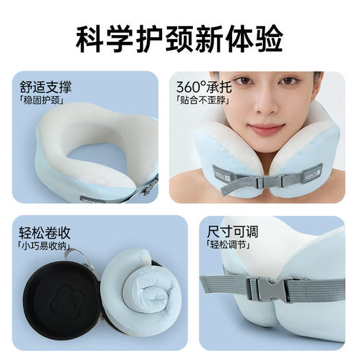 洁丽雅护颈枕记忆棉u型枕旅行护颈椎枕飞机睡觉枕头脖子靠枕可携 商品图1