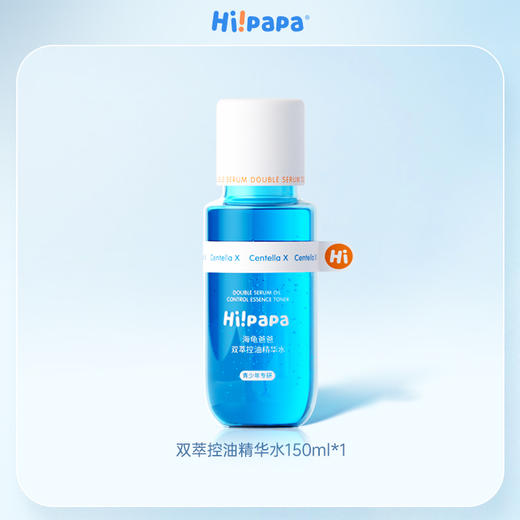 海龟爸爸双萃控油精华水 商品图0