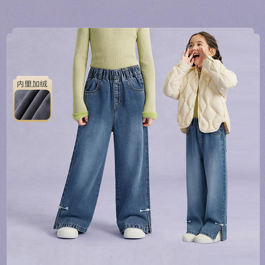 笛莎/Deesha 观山见联名冬季牛仔裤 商品图0
