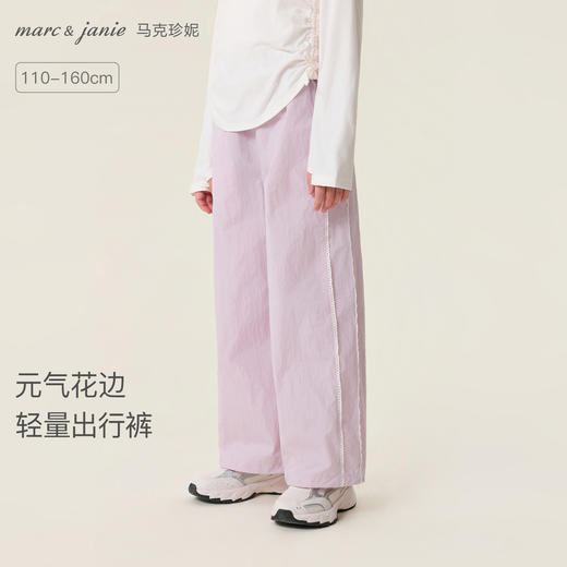 马克珍妮日常女童轻量出行裤2026年春装新款560271 商品图0