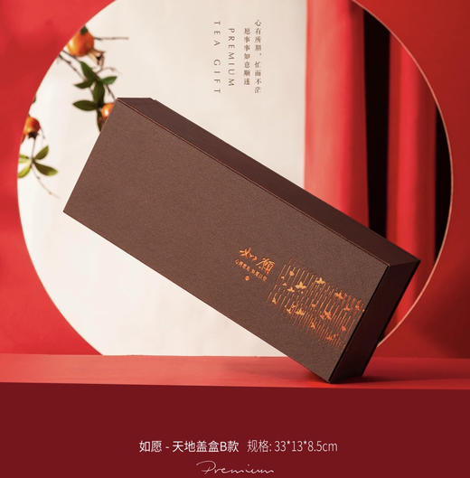 「蓝蜜蜂·礼盒」如愿 商品图1