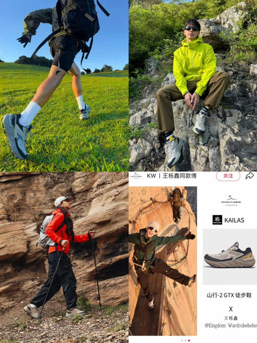 重磅❗️代工单！石头🪨山行2登山👟 36-45正码 商品图6