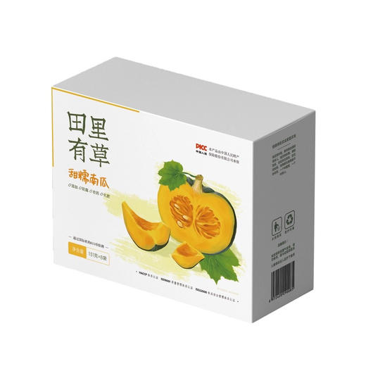 田里有草南瓜单个装 商品图4