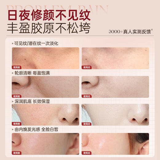 儒意玫瑰次抛精华液30支/盒 抗老抗皱次抛 紧致淡纹 美白抗氧|儒意官方商城 商品图1