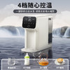 松下（Panasonic）净水器加热净饮一体机家用直饮机台式即热式净水器滤芯套装RO反渗透净水机免安装饮水机 AD59C丨 5L 爆款推荐丨3秒速热 商品缩略图1