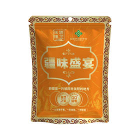 天昆果王坚果开口杏核